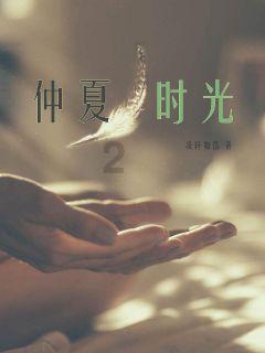 嗯!只因“利”太美
